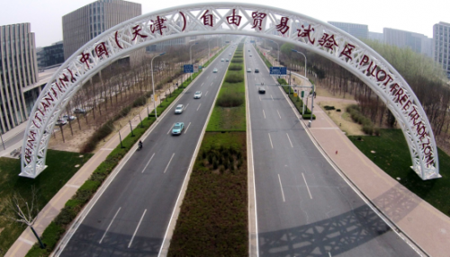 Tianjin FTZ