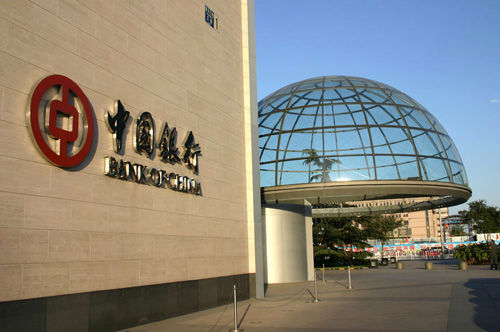 中国银行获准土耳其经营