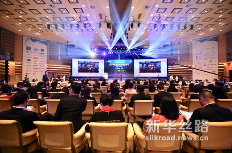 2017中国企业家博鳌论坛开幕1