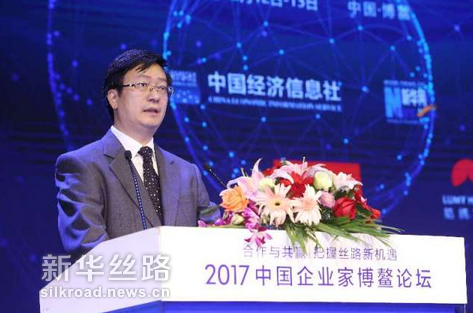 2017中国企业家博鳌论坛开幕2