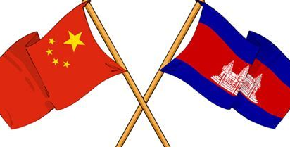 中国-柬埔寨