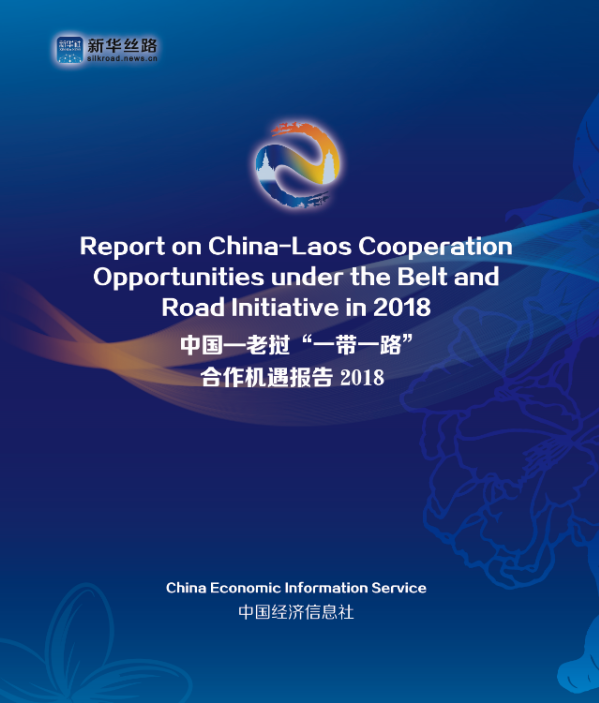 China-Laos report