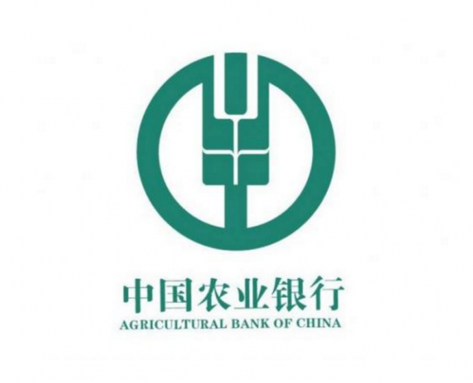 中国农业银行河内分行正式开业