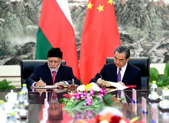 中国与阿曼签署共建“一带一路”谅解备忘录