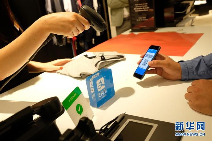 alipay and wechat pay