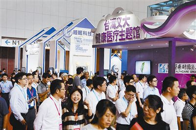 津台会开幕 逾700家台企亮相天津·台湾商品博览会