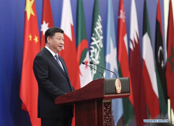 中国-阿拉伯合作论坛