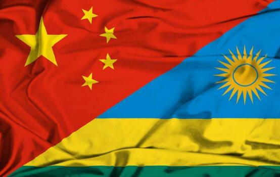 中国-卢旺达