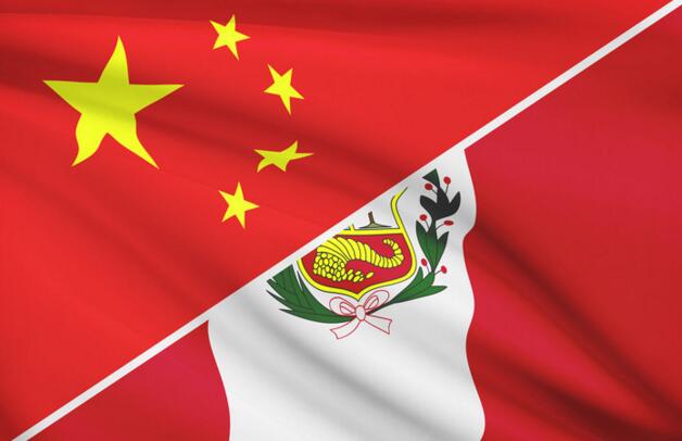 中国-秘鲁