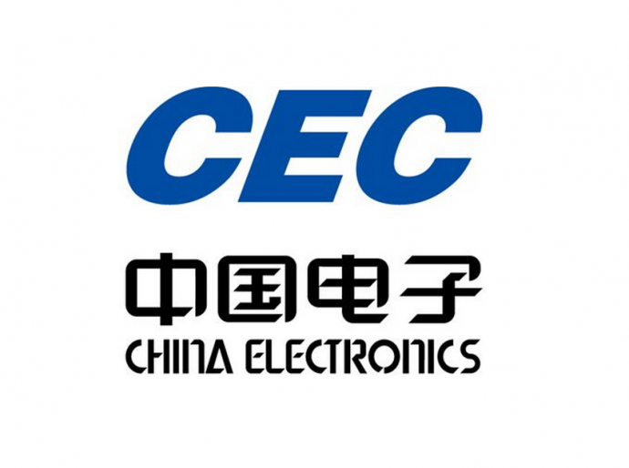 中国电子信息产业集团