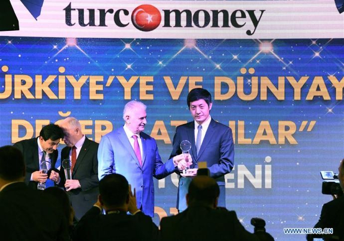 TURKEY-ISTANBUL-ICBC BRANCH-INTERNATIONAL BANK OF THE YEAR-AWARD